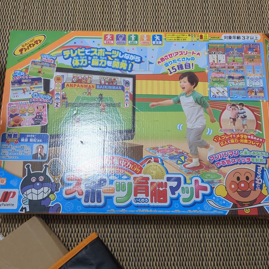 アンパンマン スポーツ脳マット