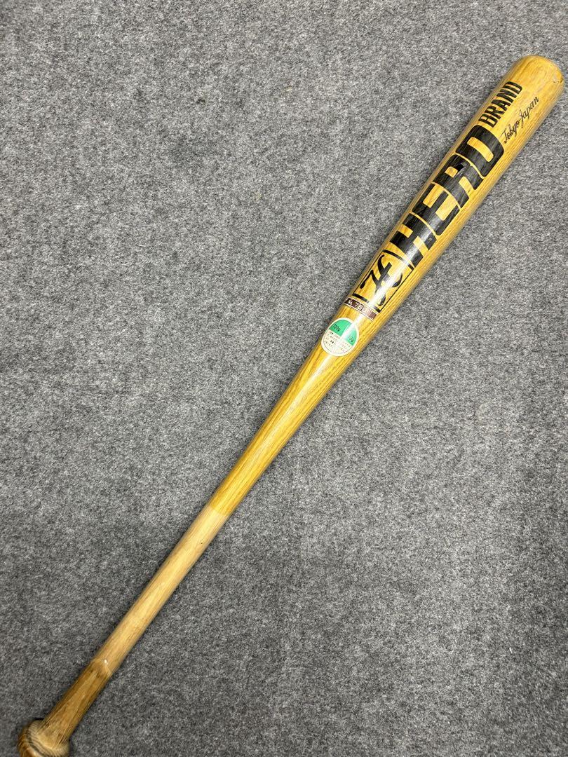 HERO BRAND 軟式木製バット　ヴィンテージ昭和当時物　85cm750g