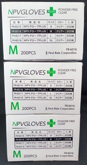 プラスチックグローブ NPVグローブPLUS Mサイズ200枚入 3箱