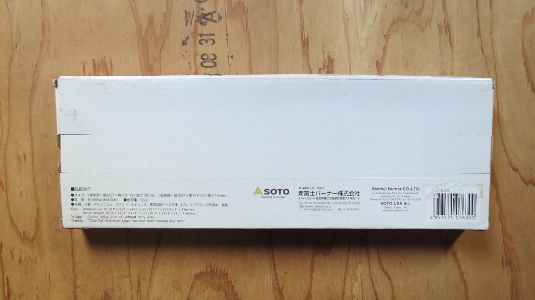 【新品】　超お得！半額以下！　アウトドア調理用グッツ　５点セット