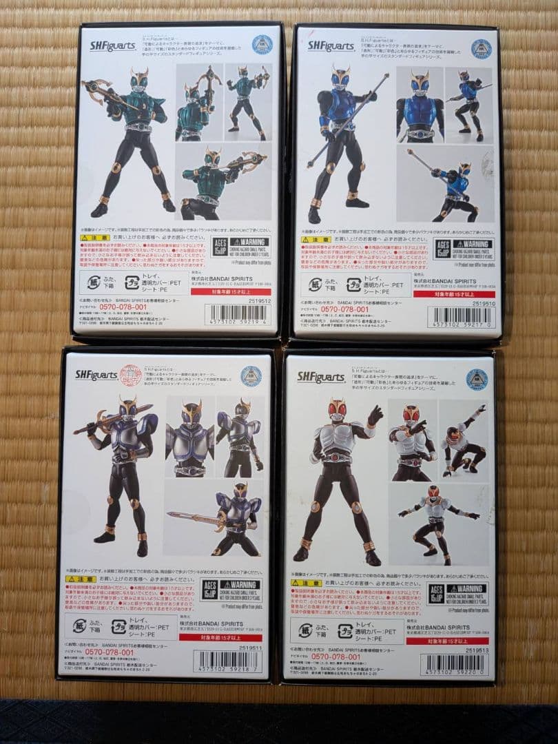 真骨彫製法　仮面ライダークウガ　タイタン　ペガサス　ドラゴン　グローイング Amazon | S H.Figuarts（真骨彫製法） 仮面ライダークウガ