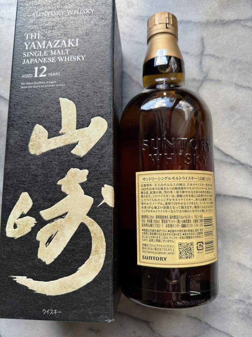 サントリー 白州 12年 100周年記念蒸溜所ラベルの通販【moment】