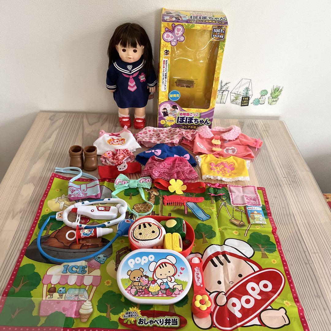 ほぽちゃんセット Amazon.co.jp: ぽぽちゃん お人形付き やわらかお肌のぽぽちゃん