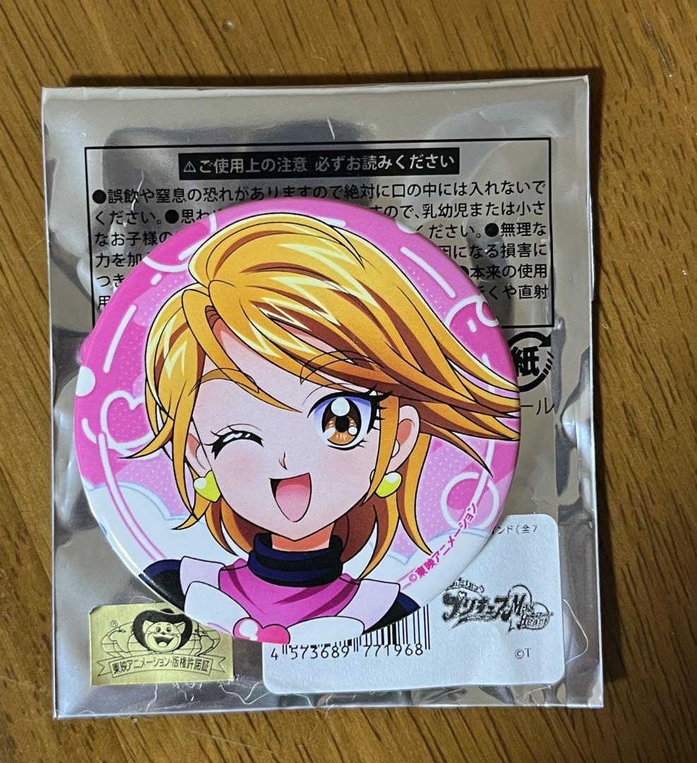 @Loppi限定　オーロラ缶バッジ ふたりはプリキュアMax Heart Loppi限定 オーロラ缶バッジ ふたりはプリキュアMax Heart