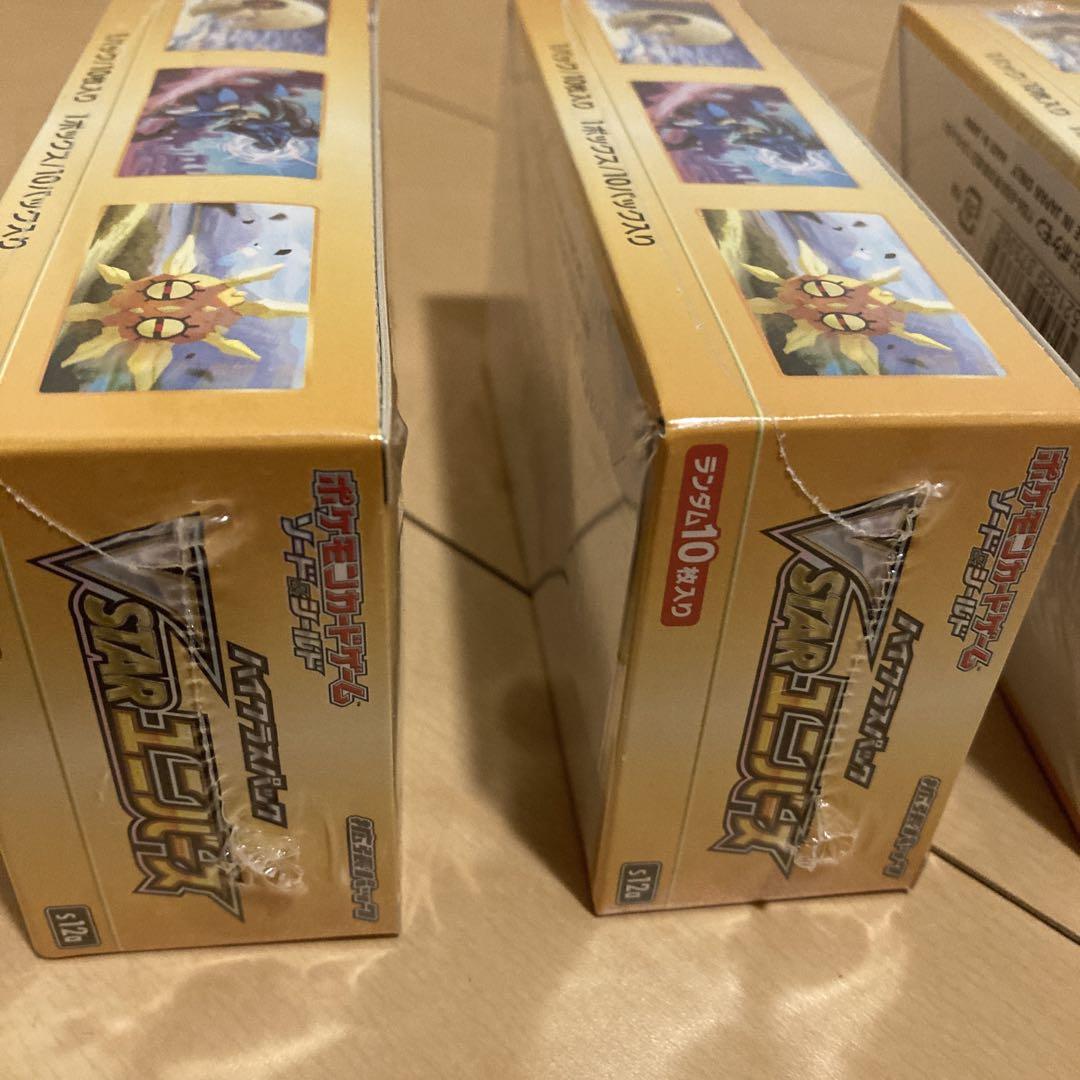 ポケモンカード　vstarユニバース　3box 新品未開封　 シュリンク付き
