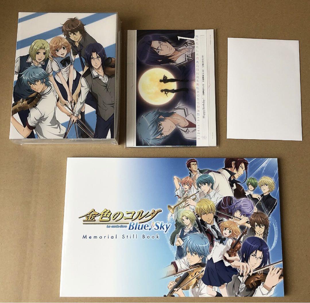 金色のコルダ Blue♪Sky Blu-ray豪華版ネオロマ 金色のコルダ Blue Sky Blu-ray BOX 豪華版 - メルカリ