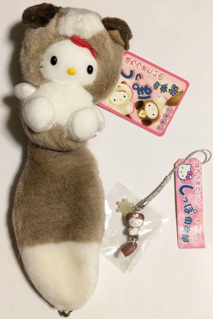 ハローキティ しっぽ倶楽部 マスコット&ストラップ 犬