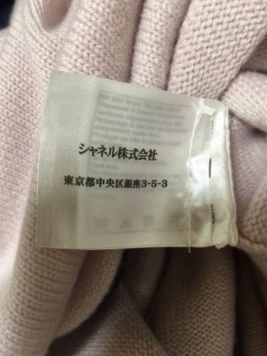 CHANEL カシミヤ ワンピース 36 ベビーピンク × ネイビー 美品