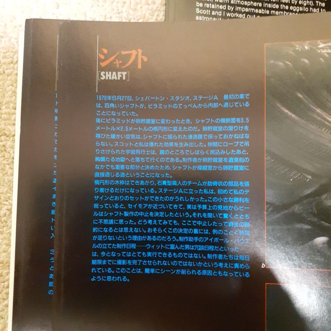日本語版 英語版2冊セット