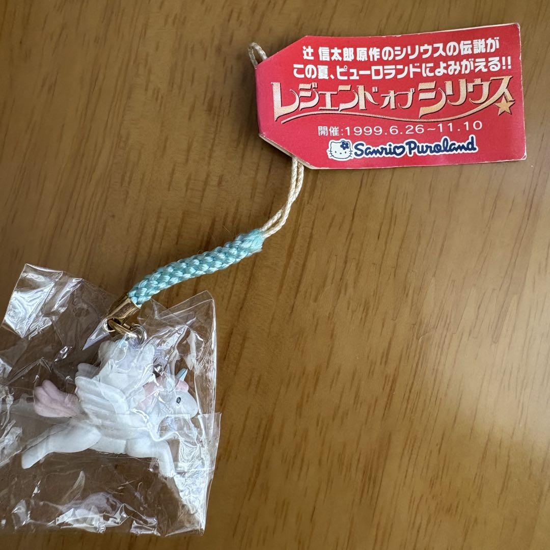 ハローキティ レジェンドオブシリウス ストラップ - メルカリ
