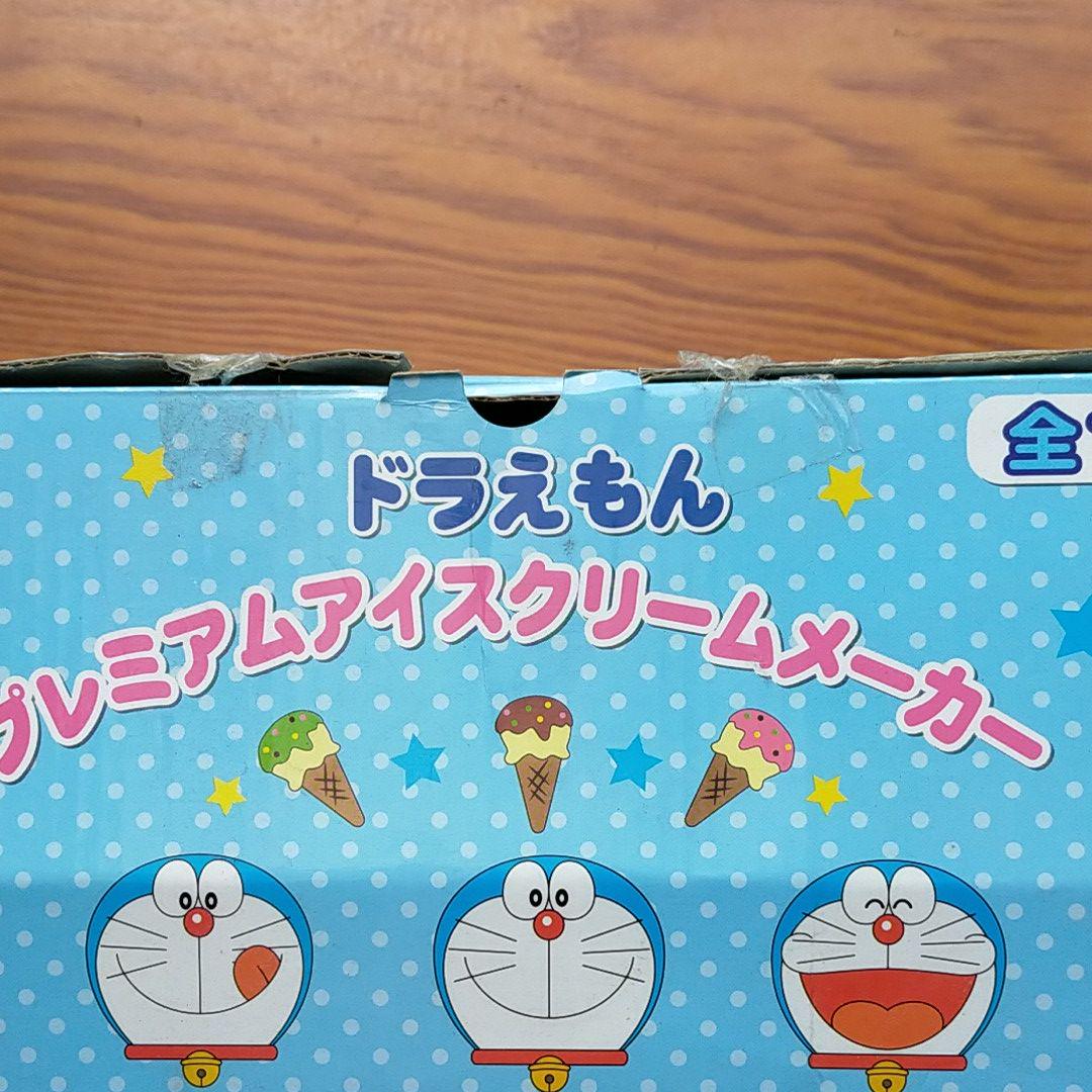 メルカリ ドラえもん アイスクリームメーカー キャラクターグッズ 1 000 中古や未使用のフリマ メルカリ ドラえもん アイスクリームメーカー キャラクターグッズ 1 000 中古や未使用のフリマ
