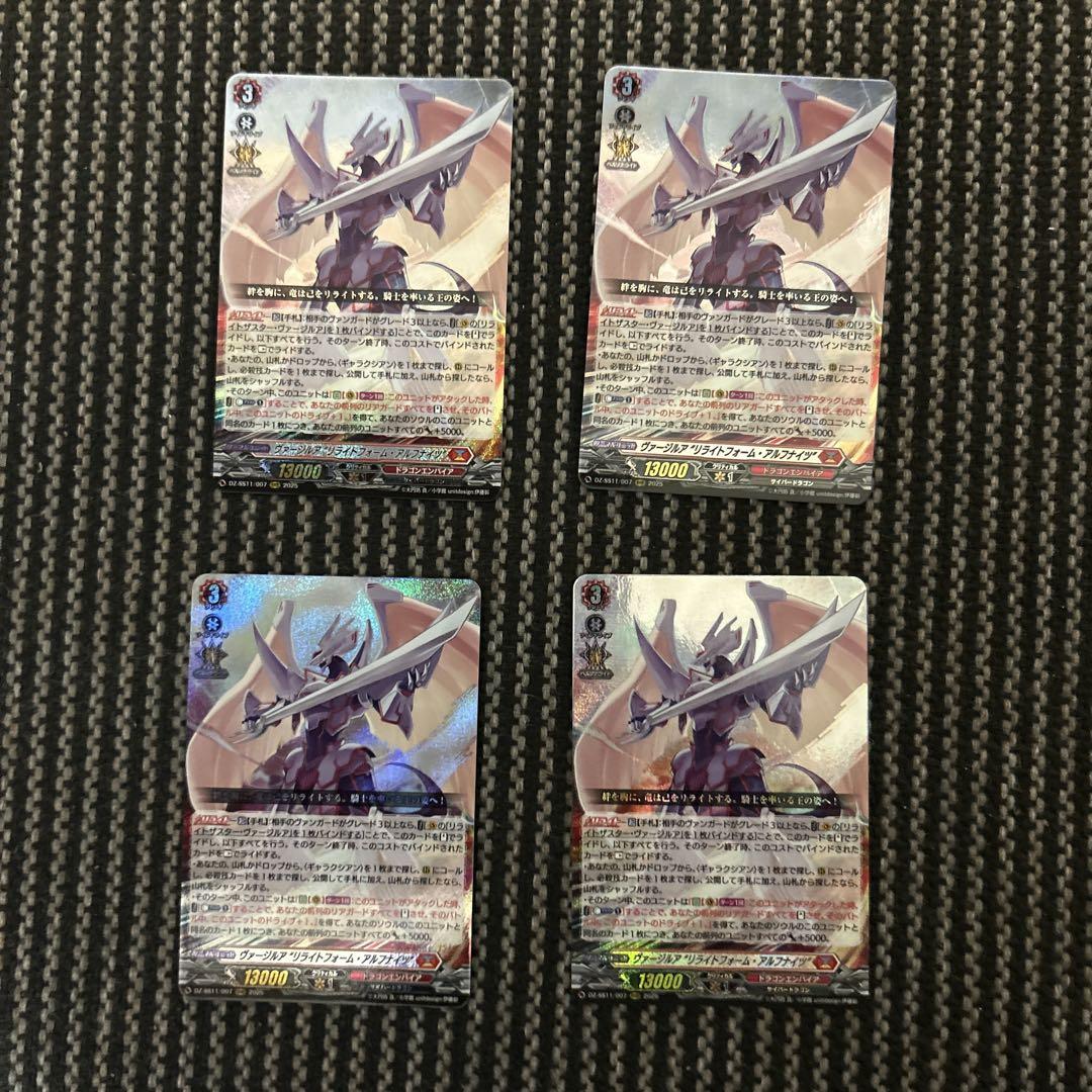 Amazon.co.jp: RRR ドラグリッター ラティーファ D-BT11/003
