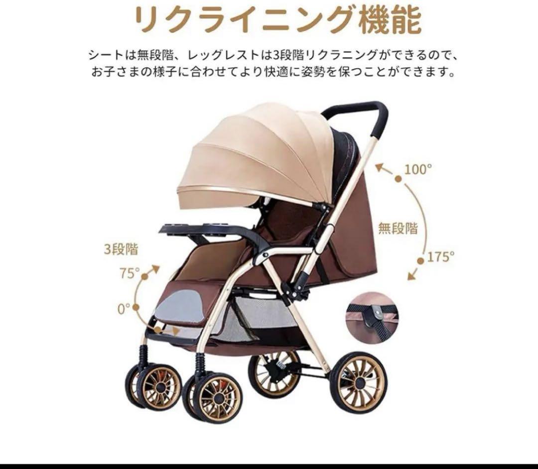 AB型ベビーカー　軽量