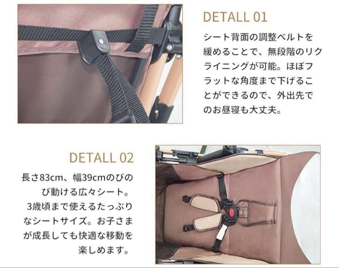 AB型ベビーカー　軽量