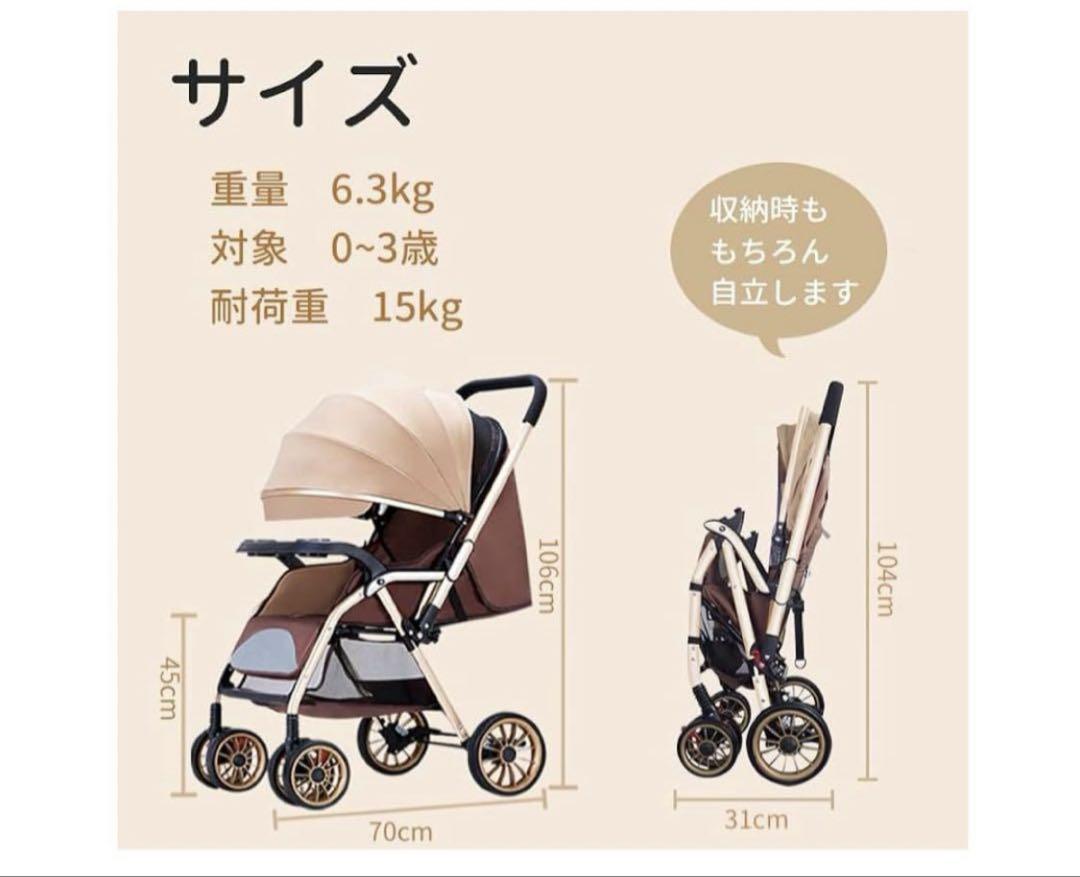AB型ベビーカー　軽量