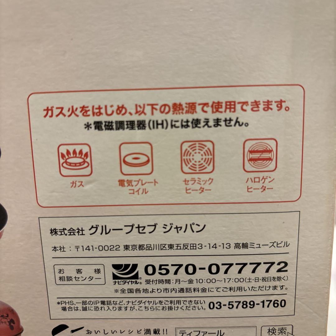 ︎ インジニオ