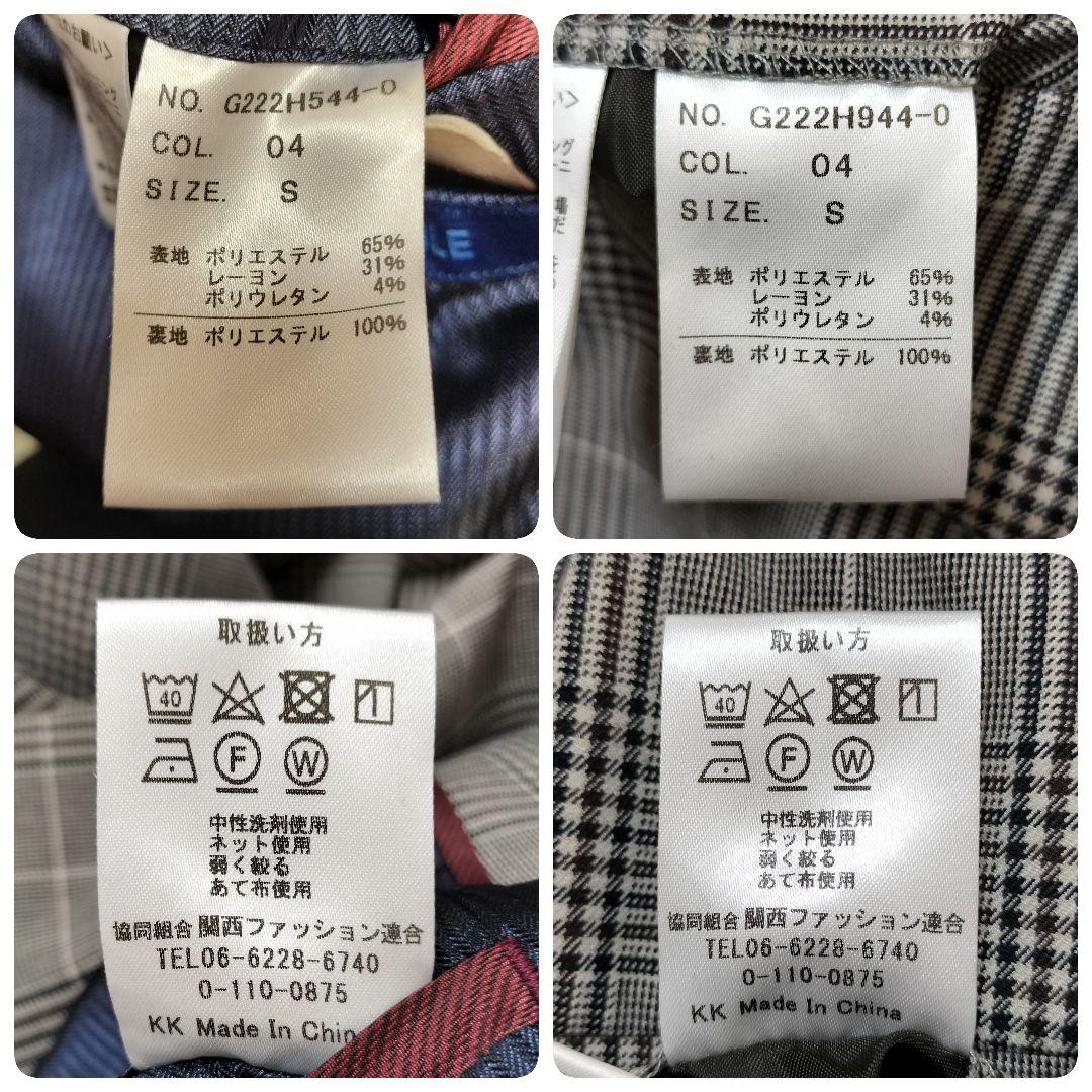 【美品】オリヒカライム ダブルジャケット ストレッチスーツ チェック 千鳥柄