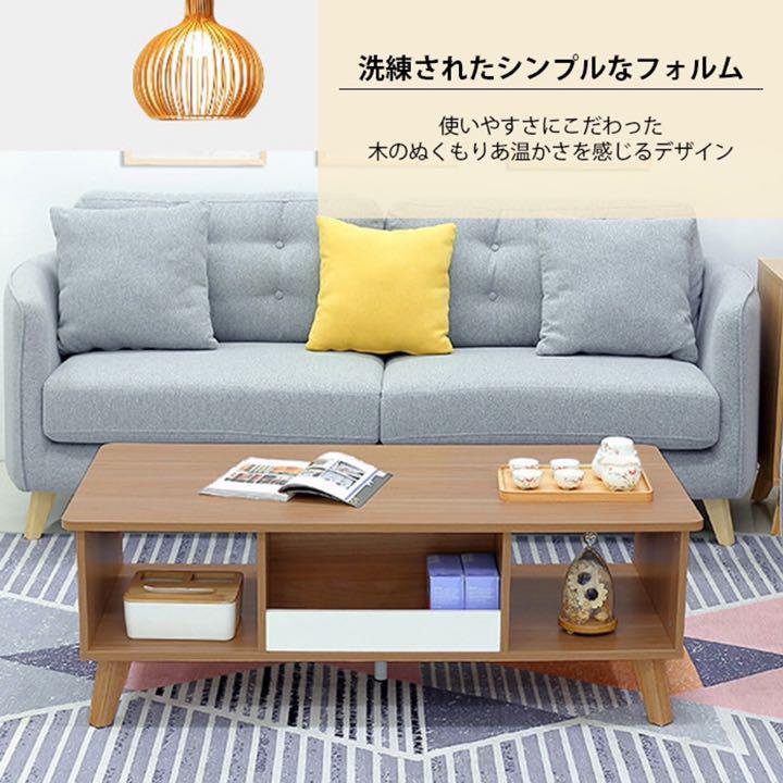 ホワイト 新品 ローテーブル 引き出し 収納 CRFuw-m31028336532 センターテーブル 新生活に のみの