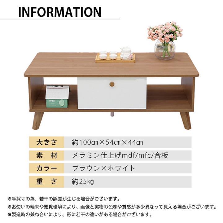 ホワイト 新品 ローテーブル 引き出し 収納 CRFuw-m31028336532 センターテーブル 新生活に のみの