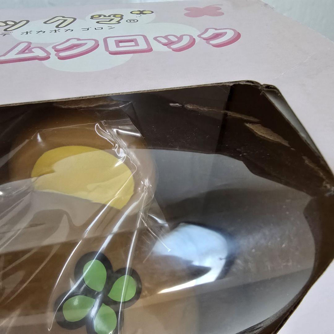 【匿名】リラックマ 3Dアラームクロック お外でごろん 目覚まし時計 置時計