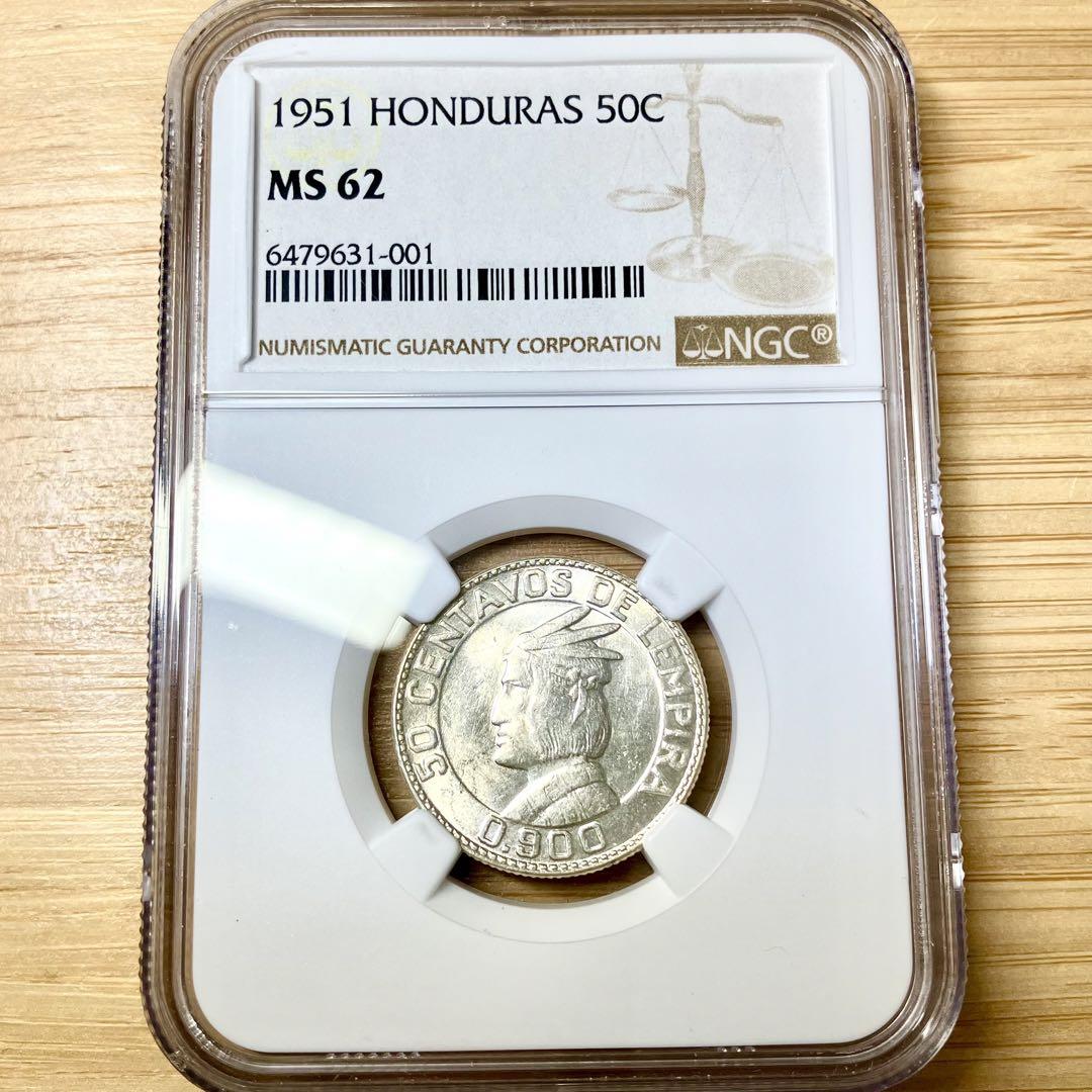 1951 ホンジュラス 50センタヴォス銀貨 MS62 | みラッピン