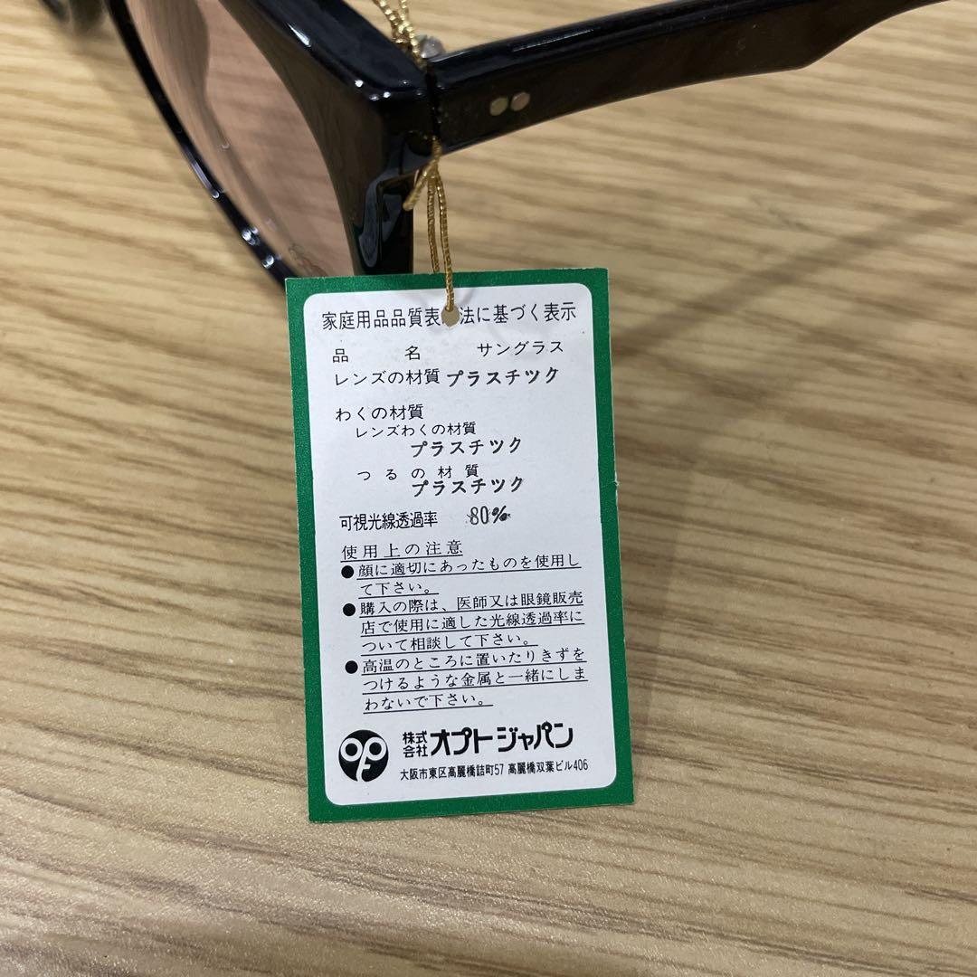 ファミコングラス Nintendo