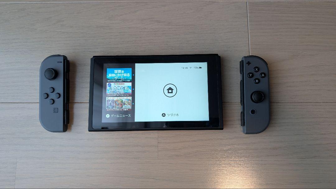 【おまけ付】Nintendo Switch 本体 グレー ＋付属品