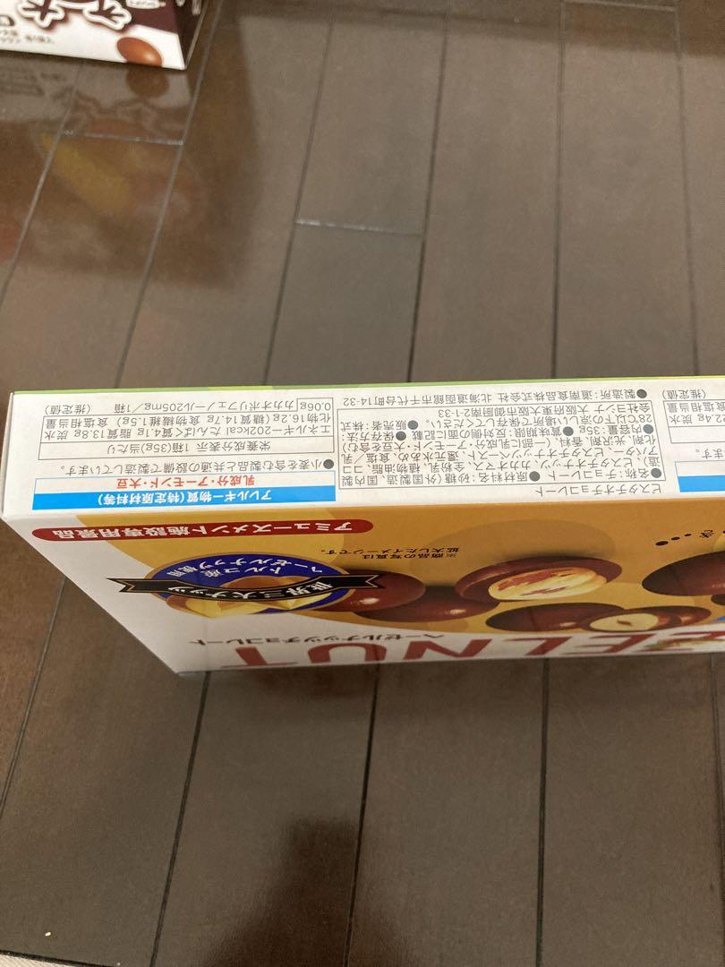 お菓子まとめ売り ② お菓子詰め合わせ