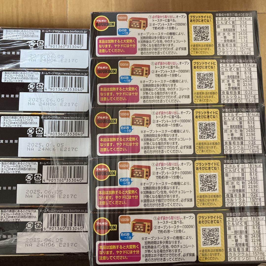 お菓子まとめ売り ② お菓子詰め合わせ