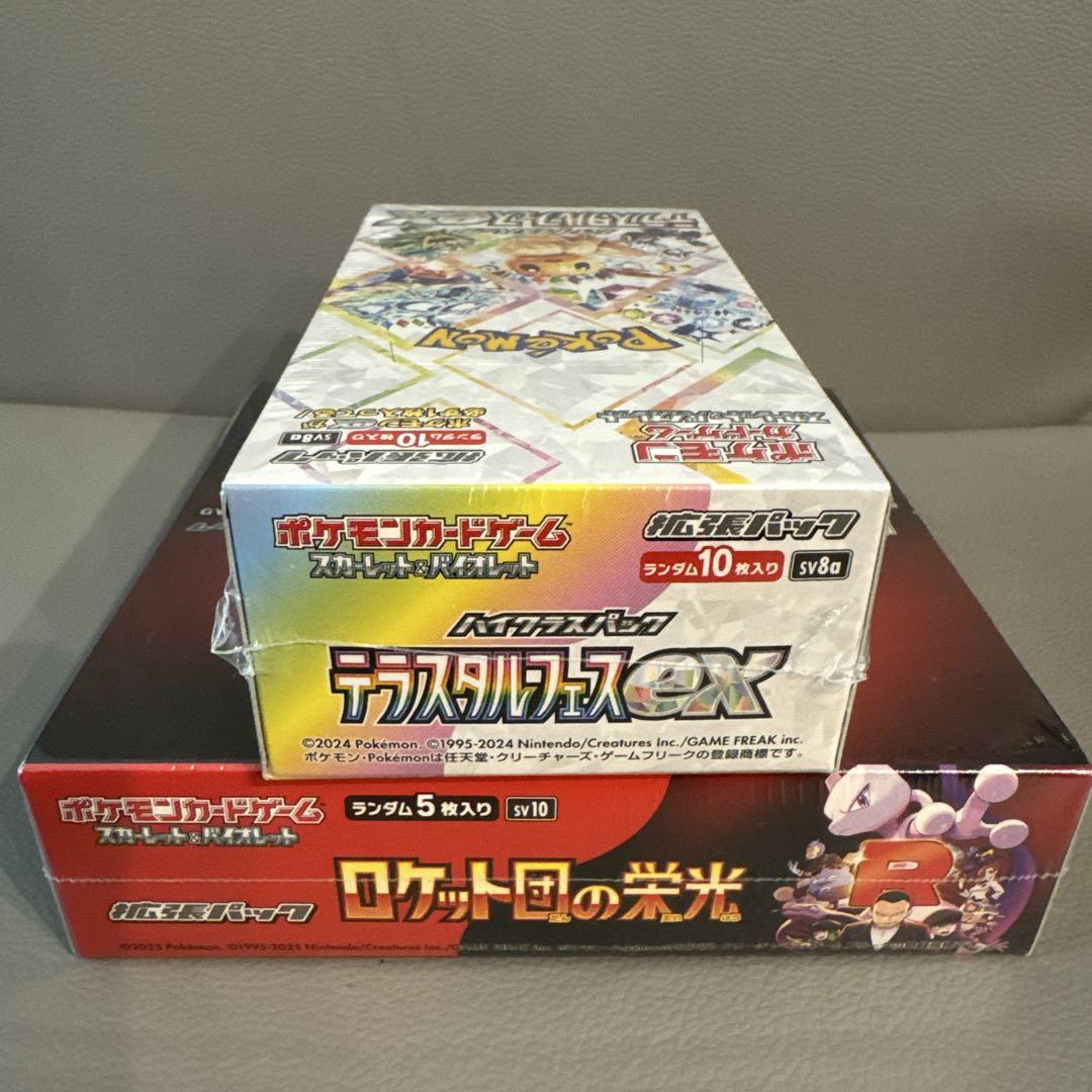 ロケット団の栄光　テラスタルフェスex シュリンク付き