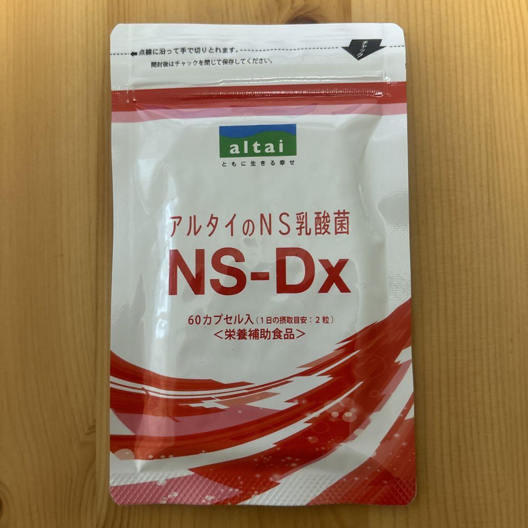 アルタイのNS乳酸菌×2 アルタイのNS乳酸菌「新NS-Dx」 : エスエーアイ アイストア