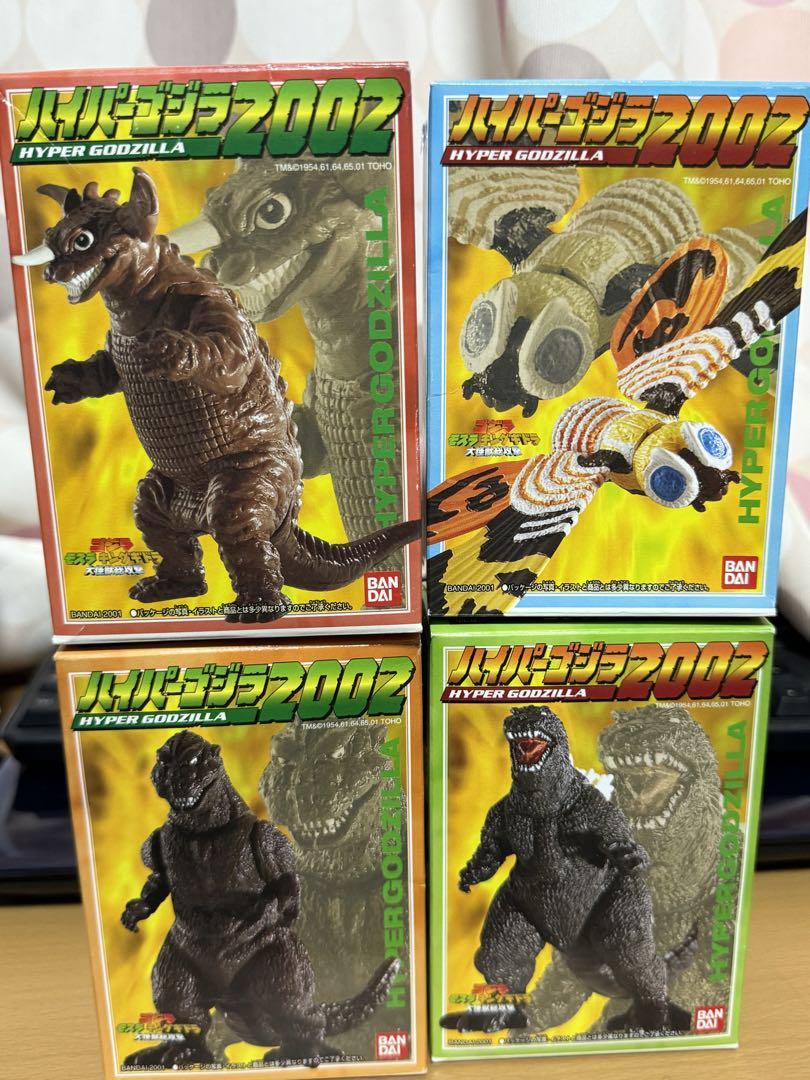 バンダイ ハイパーゴジラ2002 フィギュアセット 4体 未開封