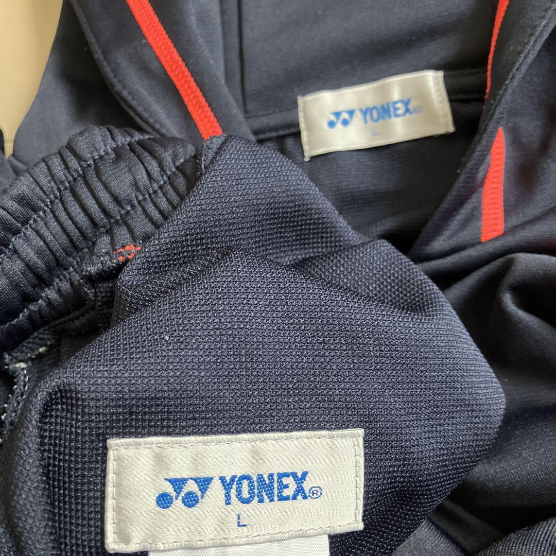 YONEX フード付き上下セット Lサイズ ネイビー