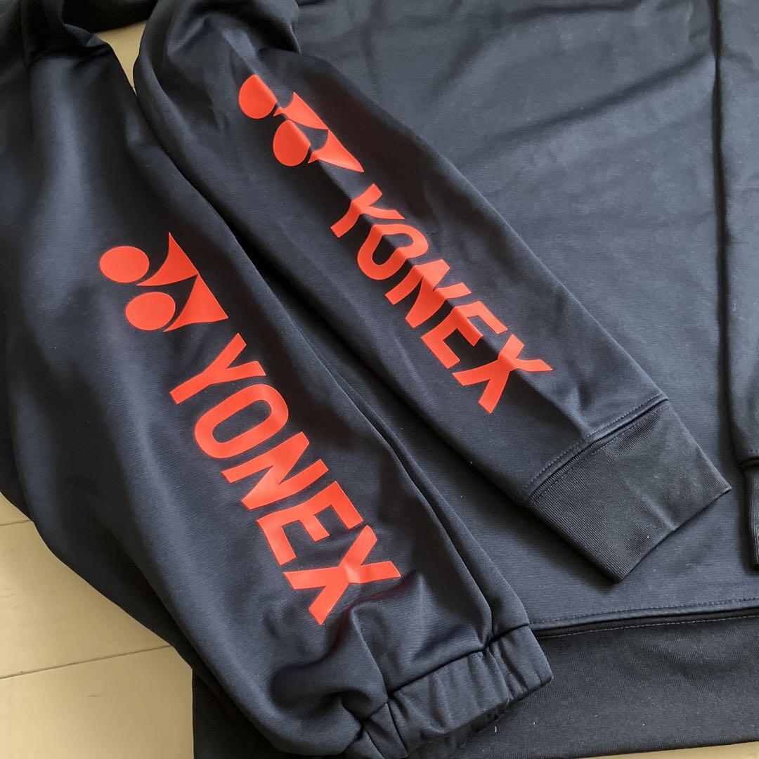 YONEX フード付き上下セット Lサイズ ネイビー