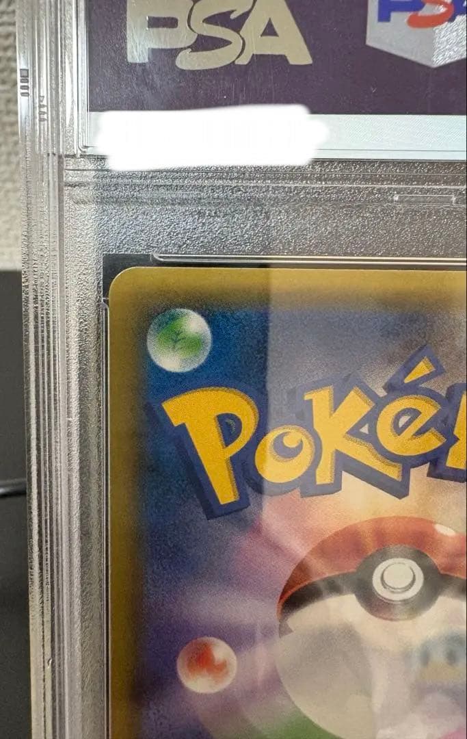 PSA10鑑定✨️かんこうきゃく✨️SR SM12a TAG TEAM