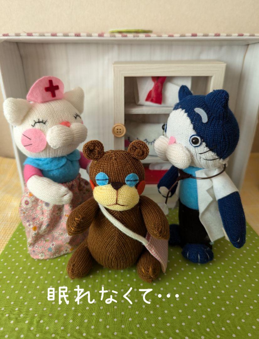 minmin様オーダー品 　ねこのおいしゃさん　テーブルシアター　パペット