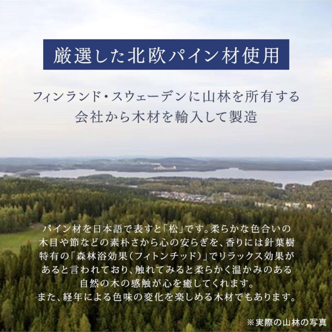 すのこ ベッド タンスのゲン シングル パイン材 フレームのみ
