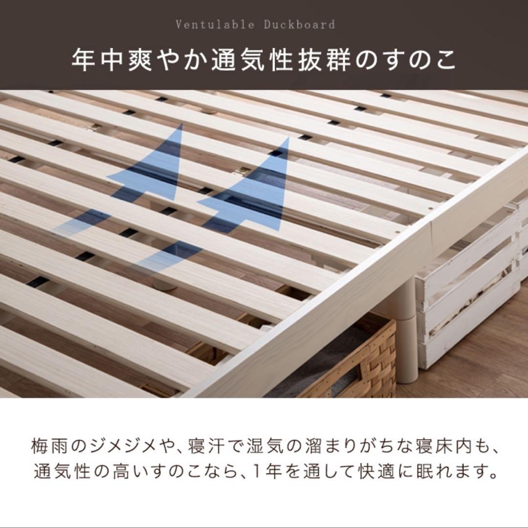 すのこ ベッド タンスのゲン シングル パイン材 フレームのみ