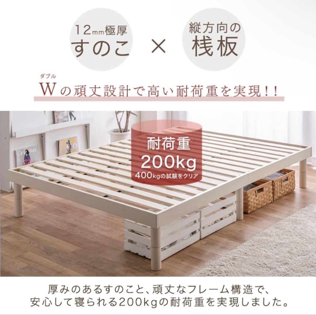 すのこ ベッド タンスのゲン シングル パイン材 フレームのみ