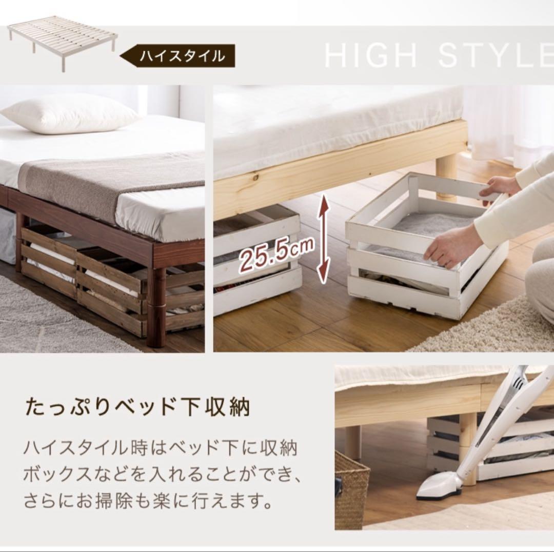 すのこ ベッド タンスのゲン シングル パイン材 フレームのみ