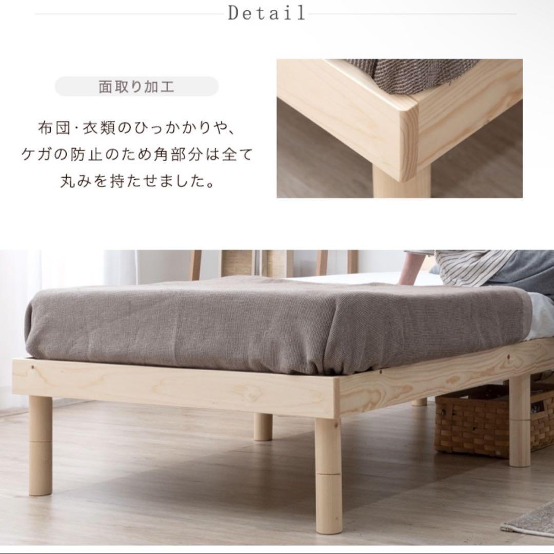 すのこ ベッド タンスのゲン シングル パイン材 フレームのみ