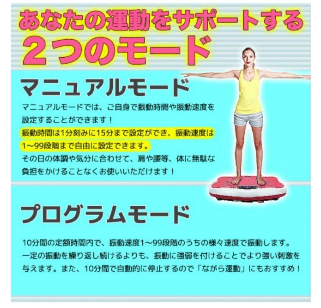 格安超激得 シェイカー式 振動マシン SXIJC-m31034468175 全国無料格安