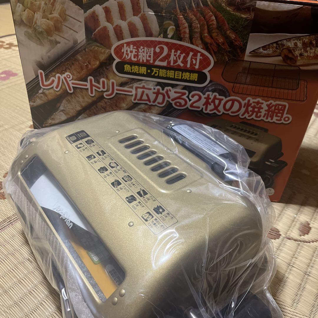 【未使用品】万能ロースター IR-998 泉精器製作所