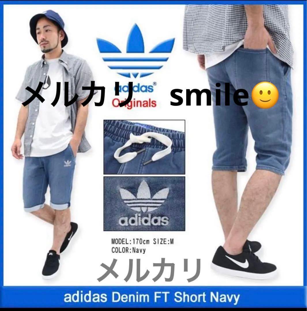 新品S adidas originals インディゴ デニム スウェット パンツ