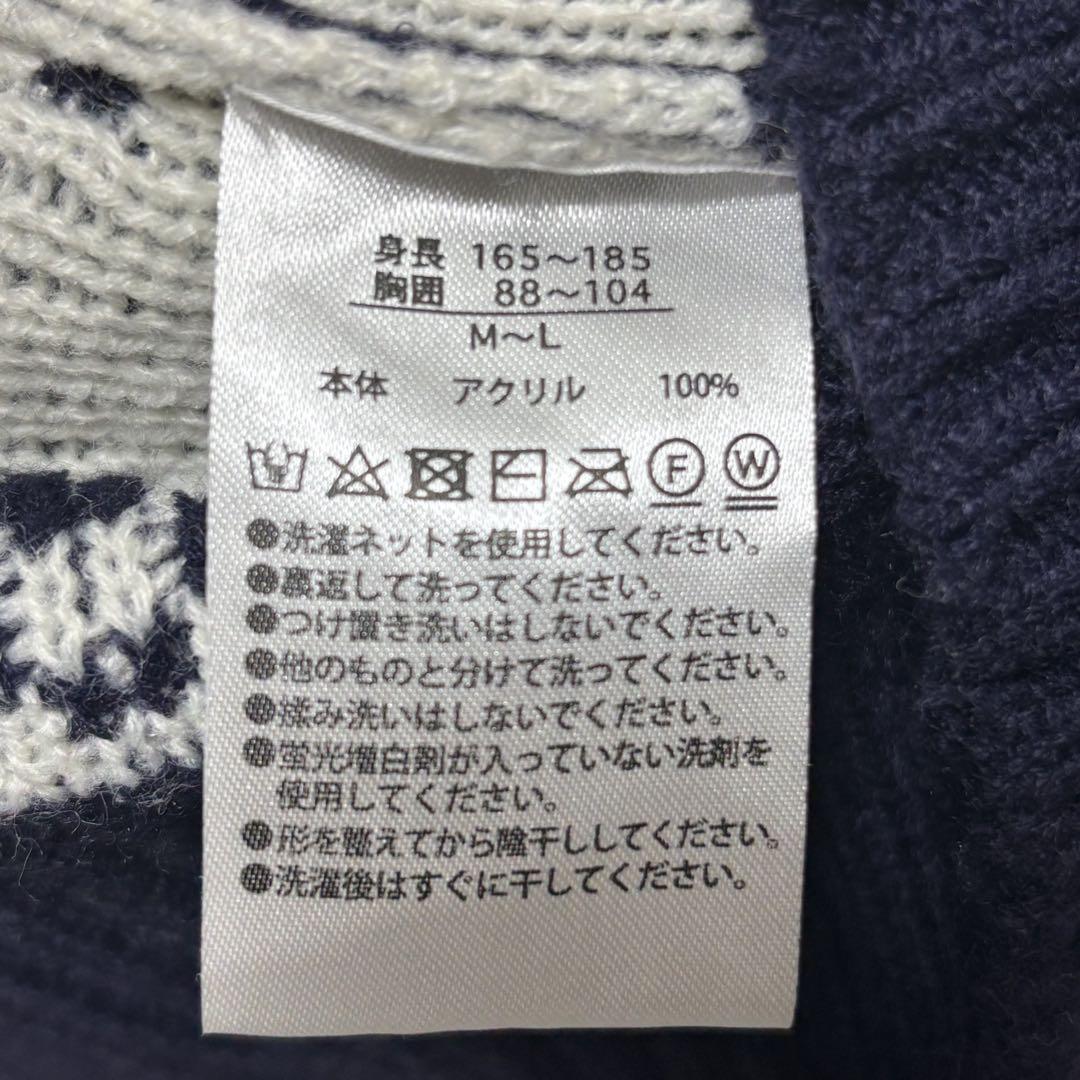 セーター ニット