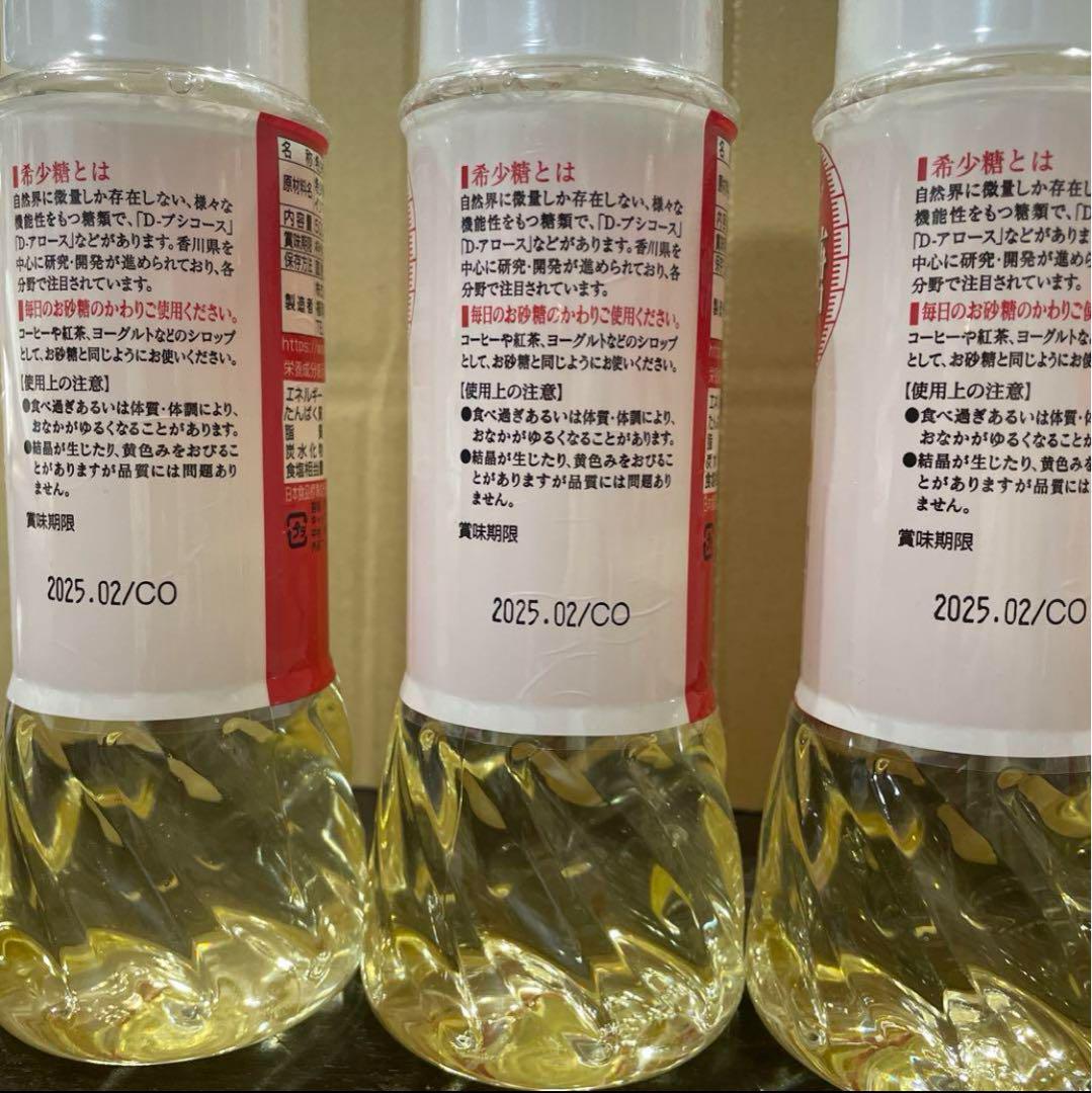 【かずちゃん】希少糖 レアシュガーオリゴシロップ 500g