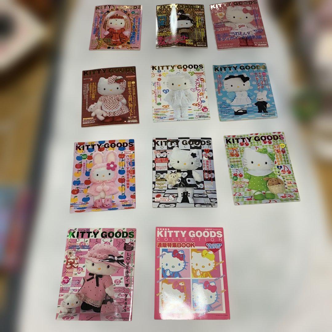 KITTY GOODS COLLECTION ハローキティコレクション　23冊 KITTY GOODS COLLECTION ハローキティコレクション 23冊 - メルカリ