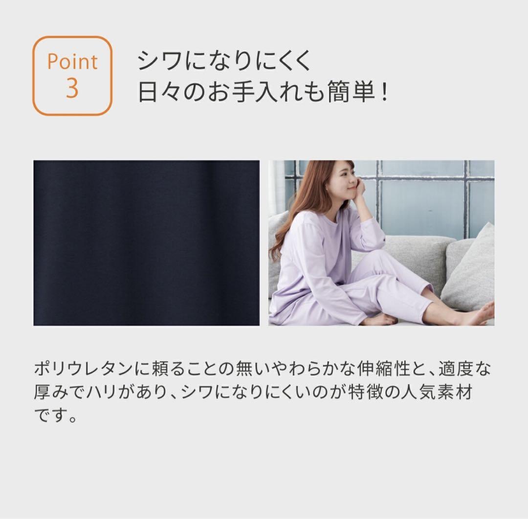 新品未開封　VENEX ベネクス コンフォートポンチ　上下セット　ライラックM