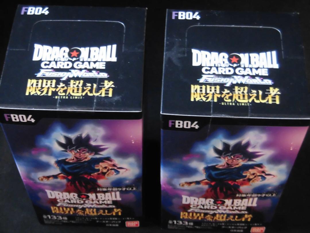 ドラゴンボール フュージョンワールド 限界を越えし者 2BOX テープ付き