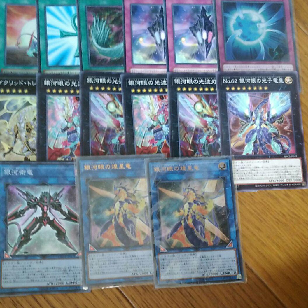 国産在庫 遊戯王 銀河眼デッキ 高レア xlvAI-m31037080499 新品HOT